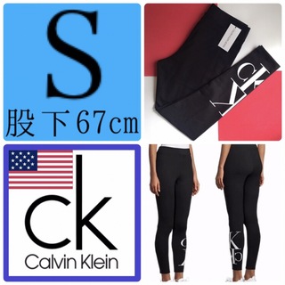 カルバンクライン(Calvin Klein)のレア 新品 カルバンクライン USA レディース 黒 レギンス S ヨガ 下着(レギンス/スパッツ)
