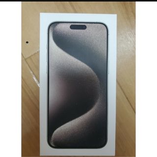 iPhone15pro max256GB新品未開封ナチュラル promax 2台(スマートフォン本体)