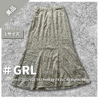 グレイル(GRL)の【美品】グレイル ロングスカート L  花柄 白 春夏 デート 大人 ✓4045(ロングスカート)