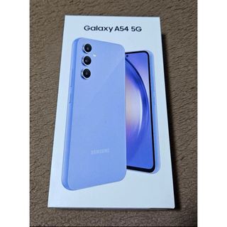 ギャラクシー(Galaxy)のGALAXY A54 5g    新品未使用(スマートフォン本体)