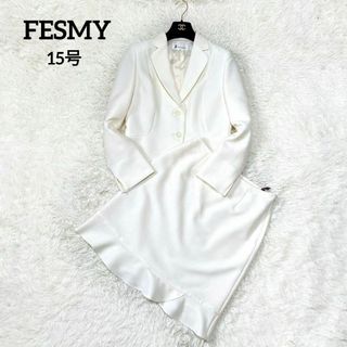 FESMY 大きいサイズ　15YR オケージョン　セットアップ　ラメ　スーツ(スーツ)