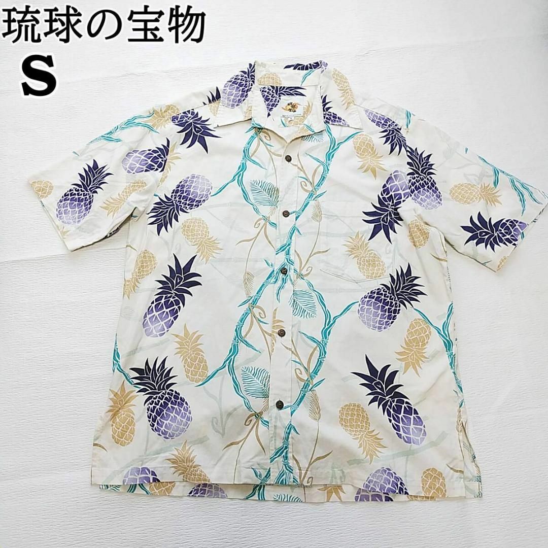 かりゆしウエア　琉球の宝物　沖縄製　アロハシャツ　メンズS　パイナップル メンズのトップス(シャツ)の商品写真