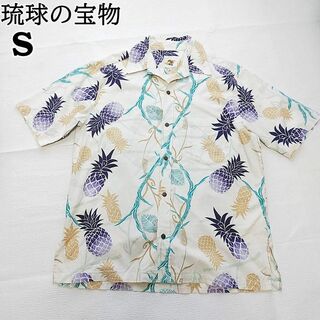 かりゆしウエア　琉球の宝物　沖縄製　アロハシャツ　メンズS　パイナップル(シャツ)
