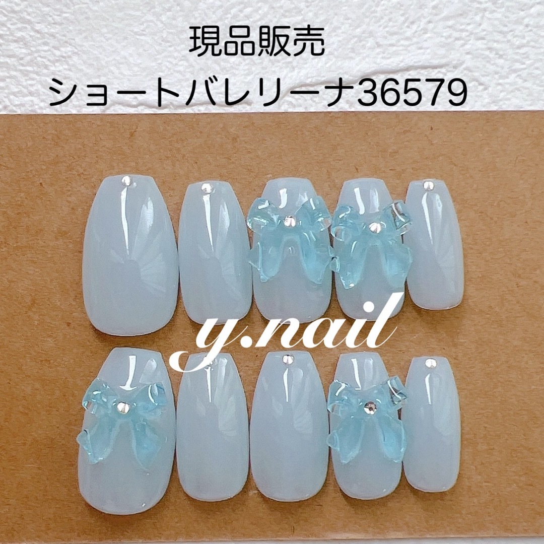 ネイルチップ　現品　リボン コスメ/美容のネイル(つけ爪/ネイルチップ)の商品写真