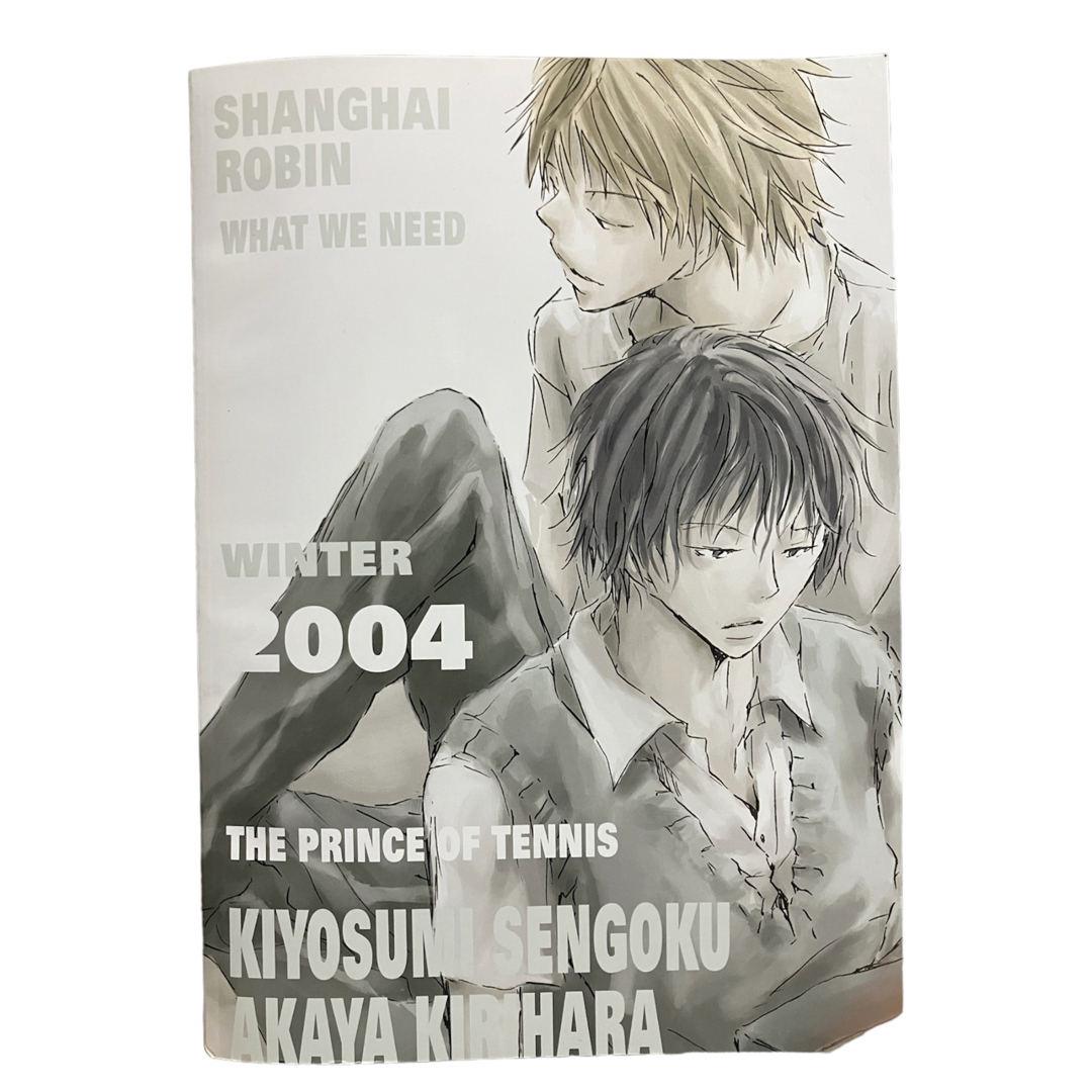 BL同人誌　テニプリ　清純×赤也　ボーイズラブ エンタメ/ホビーの同人誌(ボーイズラブ(BL))の商品写真