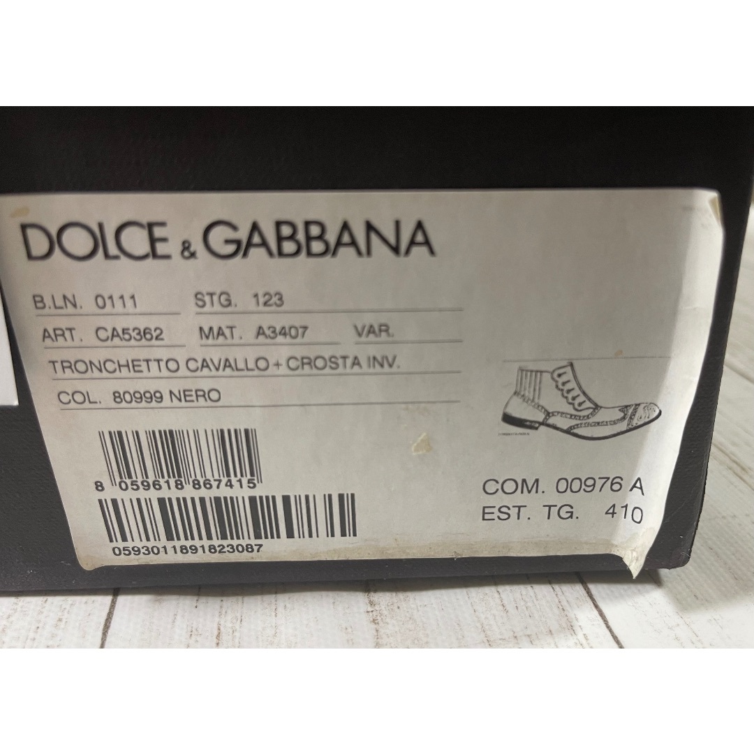 DOLCE&GABBANA(ドルチェアンドガッバーナ)のDOLCE&GABBANA／ドルチェアンドガッパーナ　メダリオンウィングチップ メンズの靴/シューズ(ブーツ)の商品写真