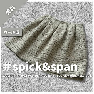 Spick & Span - 【美品】スピックアンドスパン ひざ丈スカート M 春 入学式 大人 ✓4040