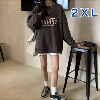 【フォロー割あり】スウェット 2XL ダークグレー ロゴ 韓国ファッション(トレーナー/スウェット)