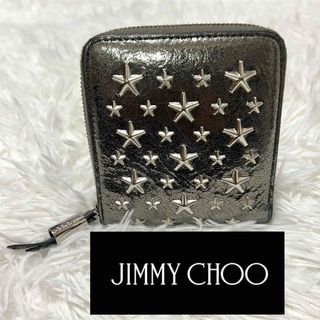 JIMMY CHOO - 【美品】JIMMY CHOO ジミーチュウ 二つ折り 財布 コンパクト シルバー