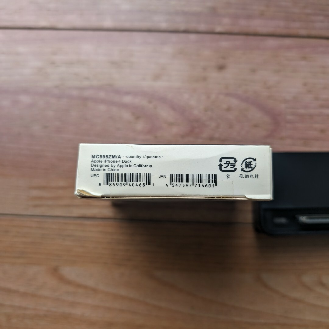 Apple(アップル)のApple Dock 充電スタンド　MC596ZM/A スマホ/家電/カメラのPC/タブレット(PC周辺機器)の商品写真