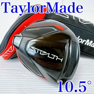 TaylorMade