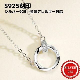 N-63S.【最高品質】メビウスネックレス　ホワイトゴールド　シルバー925(ネックレス)