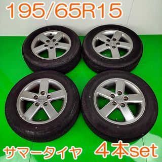 ダンロップ(DUNLOP)のDUNLOP 195/65R15 91S 5H×114.3 4本 YAH028(タイヤ・ホイールセット)