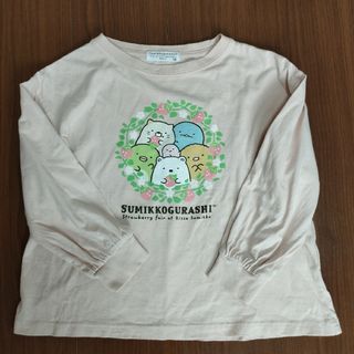 スミッコグラシ(すみっコぐらし)のすみっコぐらし 長袖シャツ 120 綿100％(Tシャツ/カットソー)