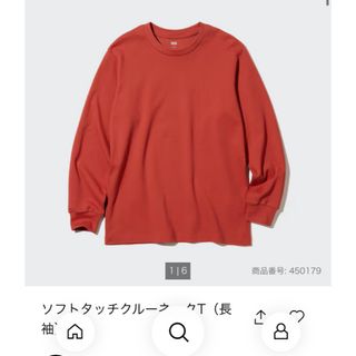 ユニクロ(UNIQLO)のユニクロ ソフトタッチクルーネックT（長袖）     L(Tシャツ/カットソー(七分/長袖))