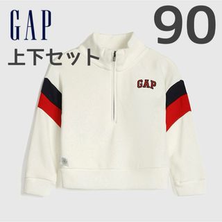 ベビーギャップ(babyGAP)のgap ベビー ジャージ 上下セット 90(Tシャツ/カットソー)