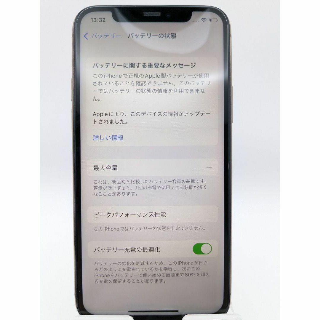 ほほ新品◆ iPhone 11 Pro 256GB simフリー本体 48S スマホ/家電/カメラのスマートフォン/携帯電話(スマートフォン本体)の商品写真