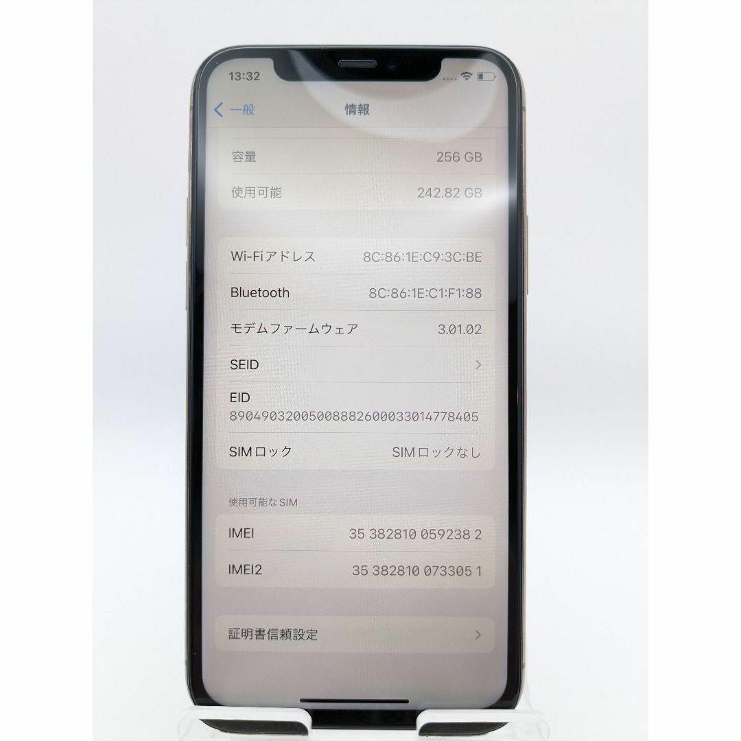 ほほ新品◆ iPhone 11 Pro 256GB simフリー本体 48S スマホ/家電/カメラのスマートフォン/携帯電話(スマートフォン本体)の商品写真