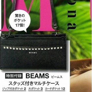 ビームス(BEAMS)のオトナmuse 付録 beams(ファッション)