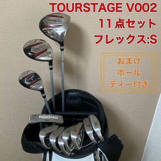 ツアーステージ(TOURSTAGE)のTOURSTAGE V002 ツアーステージ　11点セット　ゴルフクラブ(クラブ)