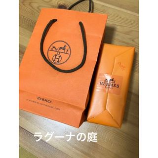 エルメス(Hermes)のエルメス　ボディシャワージェル(ボディソープ/石鹸)