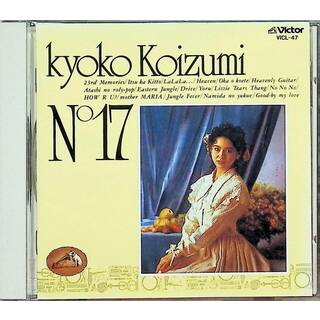 No 17 (ジュエルケース） / 小泉今日子 (CD)(ポップス/ロック(邦楽))