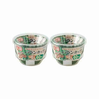 色:グリーン_サイズ:特深8号×2個セットアルテム 抗菌 おかずカップ お弁(弁当用品)