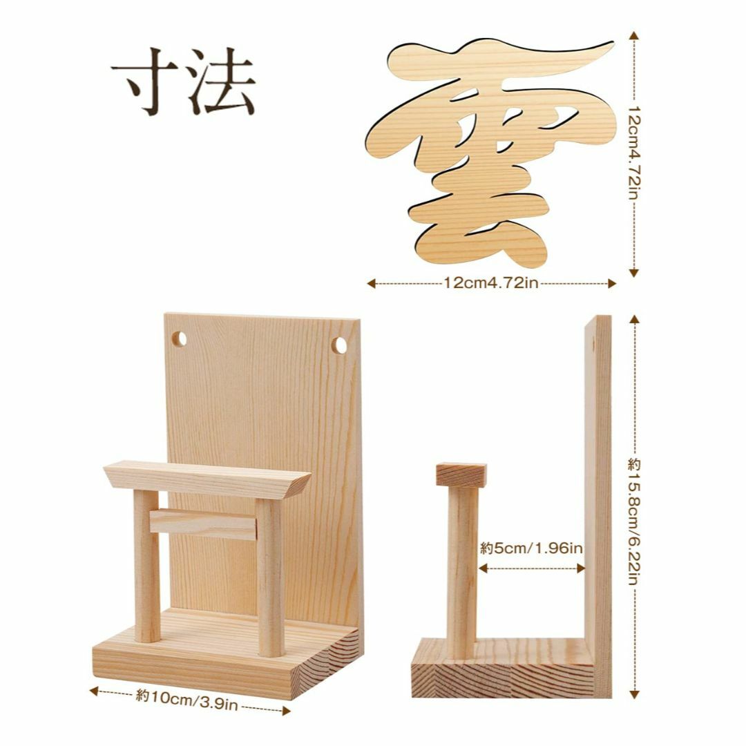 神棚 雲 セット お札立て 御札立て 壁掛け 置き型兼用 鳥居付き お札 御札  インテリア/住まい/日用品のインテリア/住まい/日用品 その他(その他)の商品写真