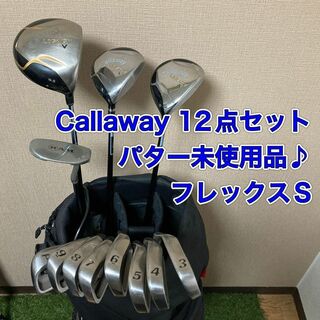 キャロウェイゴルフ(Callaway Golf)のキャロウェイ　レガシー　12点セット　未使用パター　Callaway ゴルフ(クラブ)