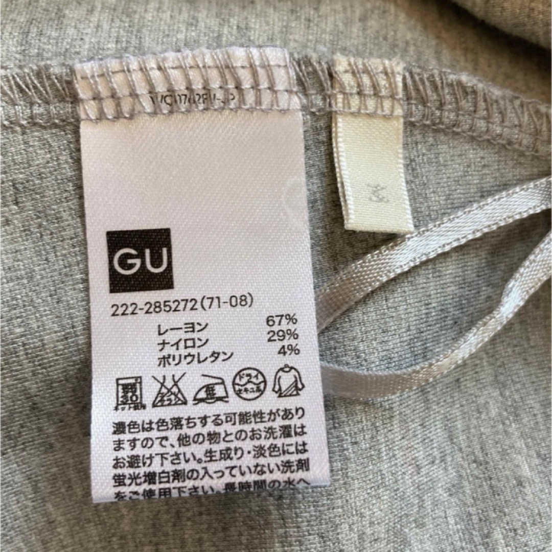 GU(ジーユー)のGU　ジーユー　カットソータイトスカート　グレー レディースのスカート(ひざ丈スカート)の商品写真