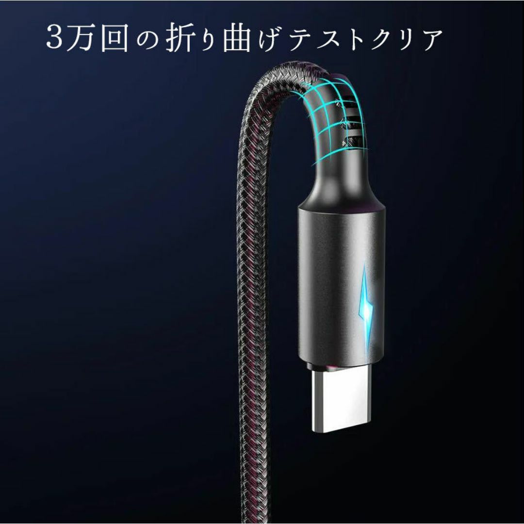 USB Type-C ケーブル ライト付き 2m 3本セット スマホ/家電/カメラのスマホアクセサリー(その他)の商品写真
