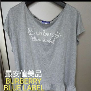 BURBERRY BLUE LABEL - 最安値BURBERRY半袖Tシャツ