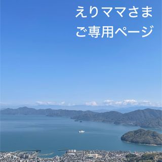 ■篠笛（七穴八本調子）山本竹細工屋(横笛)