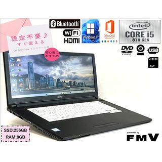 フジツウ(富士通)の美品 2019年製 Lifebok A749A i5 8世代 カメラ DVD(ノートPC)