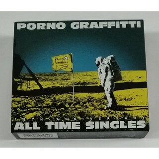 ポルノグラフィティ 15th ALL TIME SINGLES 3CD+DVD