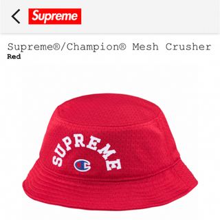 シュプリーム(Supreme)のSupreme®︎ / Champion®︎ Mesh Crusher S/M(ハット)