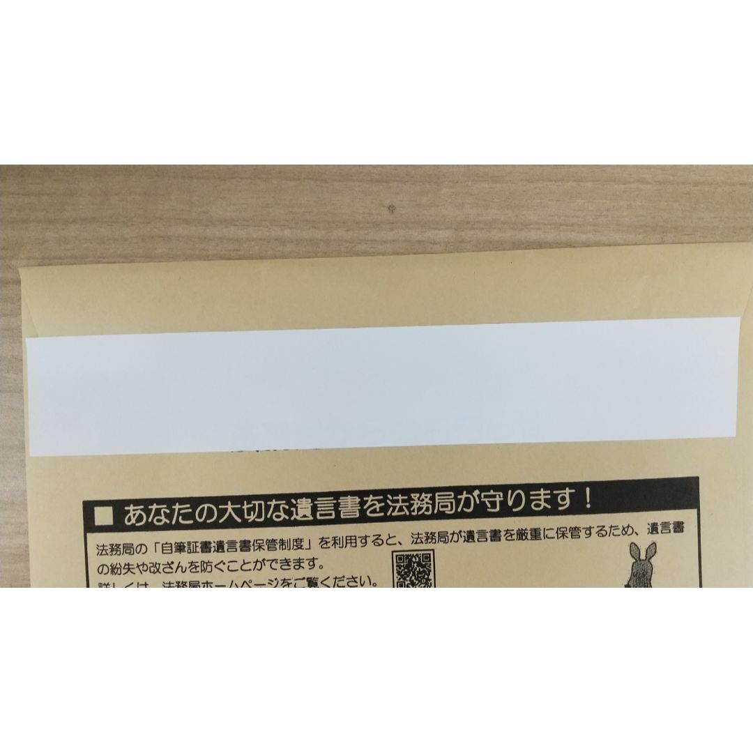 角2封筒の封緘紙に!マット白PPタックシール39mm×230mm 200片 インテリア/住まい/日用品の文房具(シール)の商品写真