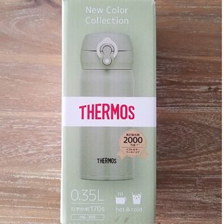 THERMOS