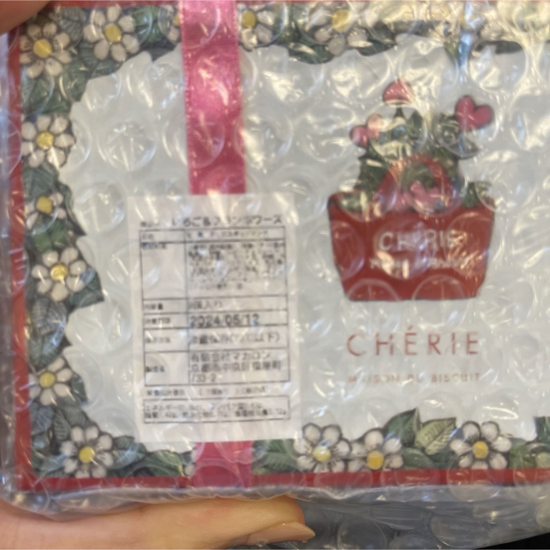 CHERIE ヒグチユウコ　コラボ缶　中身あり　２個セット ハンドメイドの生活雑貨(雑貨)の商品写真