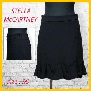 ステラマッカートニー(Stella McCartney)の美品 ステラマッカートニー ミニ スカート フリル 台形 36 S ブラック(ミニスカート)