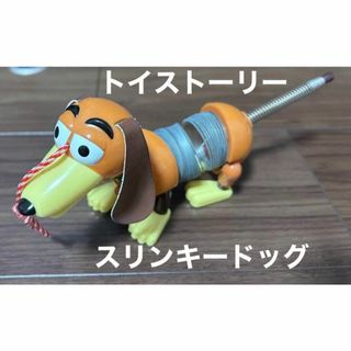 ディズニー(Disney)のトイストーリー　スリンキードッグ　レア　　フィギュア　おもちゃ(キャラクターグッズ)