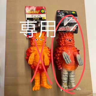 ガラモン ソフビのフリマアイテム一覧 ガラモン ソフビのフリマアイテム一覧