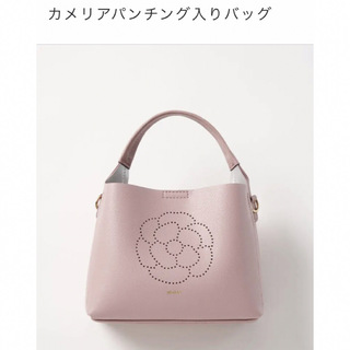 カメリアパンチング入りバッグ ピンク　¥14,300