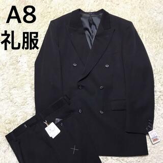 【在庫限り】礼服ダブル　ウエスト調整付き　黒　未使用　高級　ゆったり　E898(セットアップ)