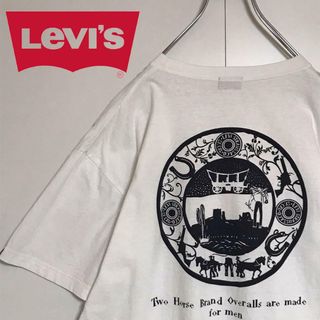 リーバイス(Levi's)の【ビッグサイズ】リーバイス　バックプリントTシャツ 人気ホワイト　A1179(Tシャツ/カットソー(半袖/袖なし))