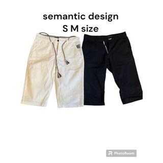 semanticdesign パンツセット　ズボン(その他)