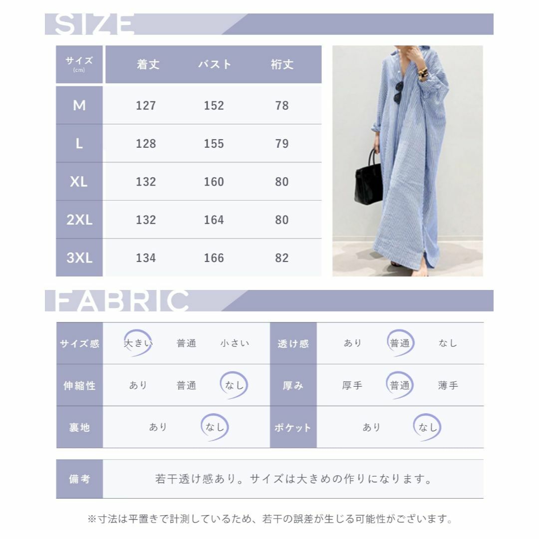 [BLANK BLANC] シャツワンピース マキシ丈 ストライプ ロング ワン レディースのファッション小物(その他)の商品写真