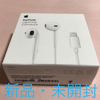 Apple - 【新品】純正Apple  iPad  iPhone  iPod  対応イヤホン 