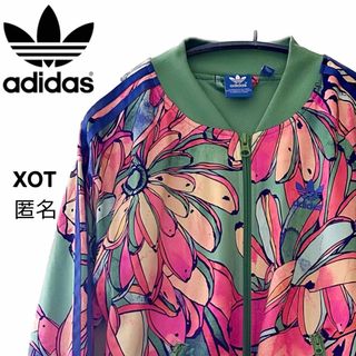 アディダス(adidas)の希少■アディダス　トラックジャケット　バナナ柄　トロピカル　美品　3L スーパー(ブルゾン)