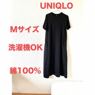 ユニクロ(UNIQLO)のUNIQLO ワンピースM黒　ロングワンピース　半袖　シンプル　マタニティ(ロングワンピース/マキシワンピース)